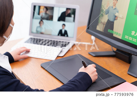 在宅　デザイナー 77593976