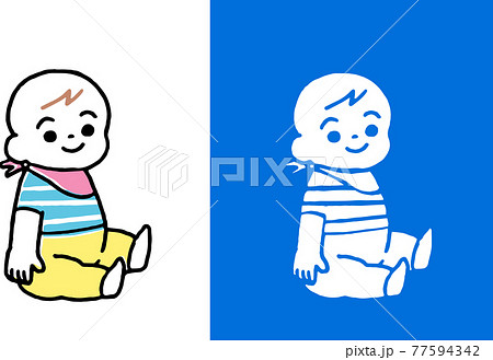 シンプルで可愛い笑顔の赤ちゃんお座りのイラスト素材
