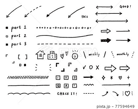 手描き風 素材セット 矢印 ライン 記号のイラスト素材