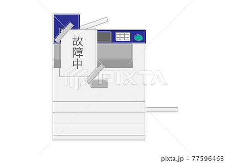 故障していて貼り紙が貼ってあるコピー機のイラスト素材