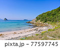 五島列島の隠れビーチ　ハマンナ 77597745