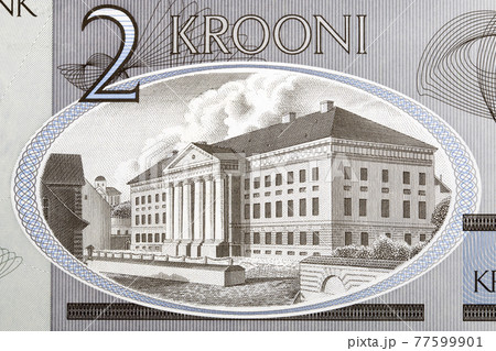University of Tartu from Estonian money University of Tartu from Estonian money 77599901