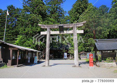 羽黒山・随神門鳥居(山形県・鶴岡市) 羽黒山・随神門鳥居(山形県・鶴岡市) 77600069