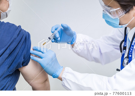 コロナウイルスワクチンを注射する医師 コロナウイルスワクチンを注射する医師 77600113