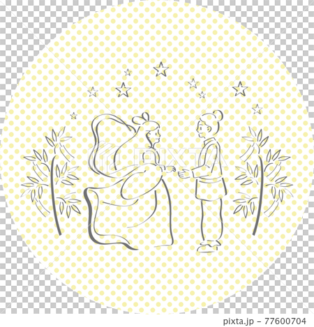 七夕 夏 祭り 織姫 彦星 牽牛 星 シンプルタッチ イラスト素材 七夕 夏 祭り 織姫 彦星 牽牛 星 シンプルタッチ イラスト素材 77600704