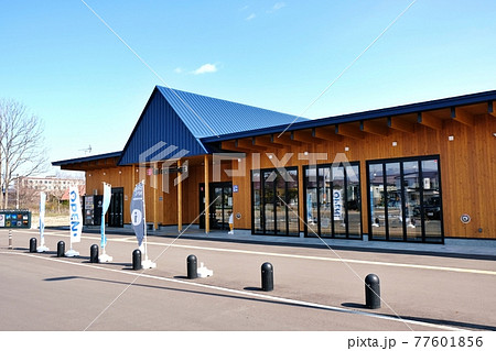 ポロトミンタラ(白老駅北観光インフォメーションセンター) 77601856