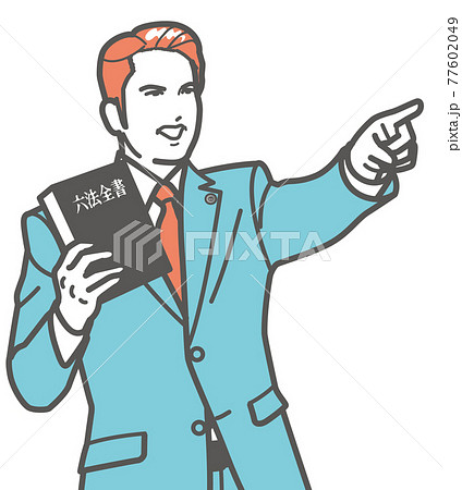 指差す男性弁護士 上半身 のイラスト素材