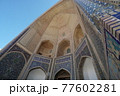 カラーンモスク 77602281