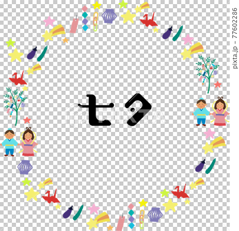 Acrylic painting Tanabata Maru frame with letters - Stock Illustration ...