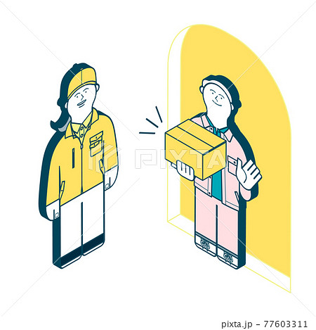 荷物を受け取る/荷物を預ける 77603311