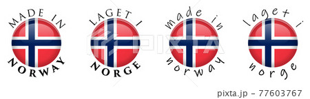 Simple Made in Norway / Laget i Norge (Norwegian translation) 3D button sign. Text around circle with national flag. Decent and casual font version. Simple Made in Norway / Laget i Norge (Norwegian translation) 3D button sign. Text around circle with national flag. Decent and casual font version. 77603767