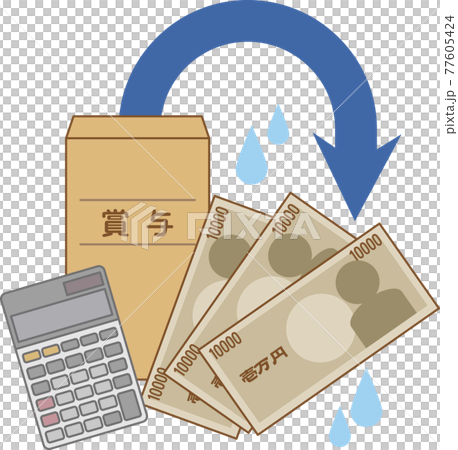 賞与_ダウン 77605424