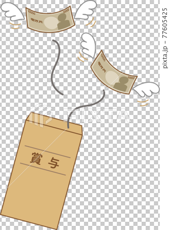 飛んでいくお金のイメージ_賞与 77605425