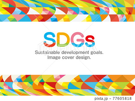 SDGs カラフルなイメージ背景デザイン SDGs カラフルなイメージ背景デザイン 77605818