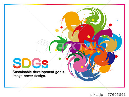 SDGs　カラフルなイメージ背景デザイン 77605841