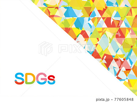 Sdgs カラフルなイメージ背景デザインのイラスト素材