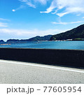 海と空と山と 77605954