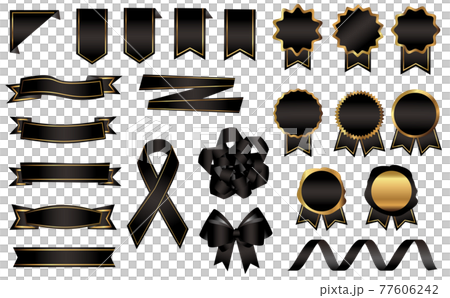 黑色和金色絲帶獎章徽章套裝真正的複古 77606242