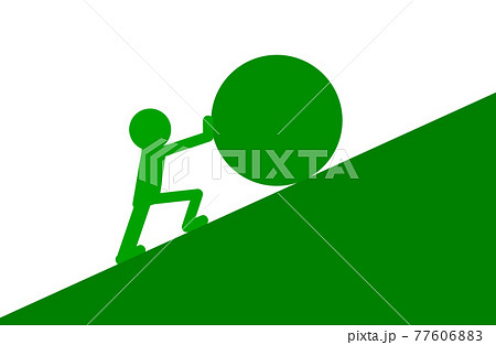 玉を押して坂を登る人物 77606883