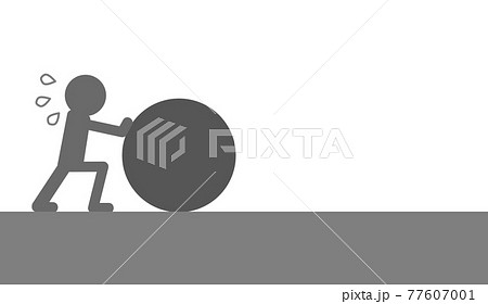 玉を転がして進む人物イラストのイラスト素材