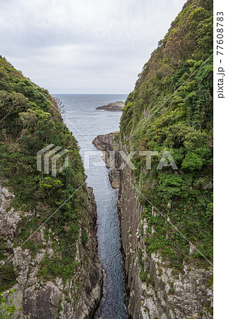 日向岬 - 馬ヶ背展望台 日向岬 - 馬ヶ背展望台 77608783