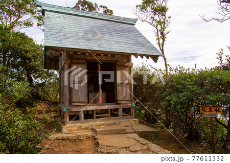 竜宮窟の上からの眺め 77611332