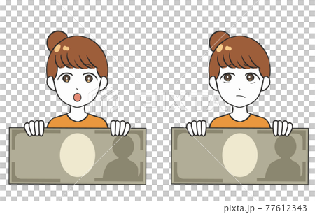 お札を持つ　女性　疑問 77612343