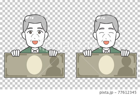お札を持つ 高齢男性 お札を持つ 高齢男性 77612345