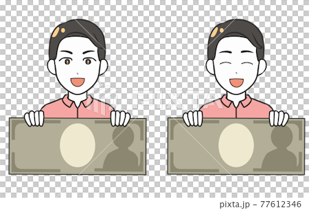 お札を持つ 男性 お札を持つ 男性 77612346