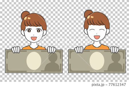お札を持つ　女性 77612347