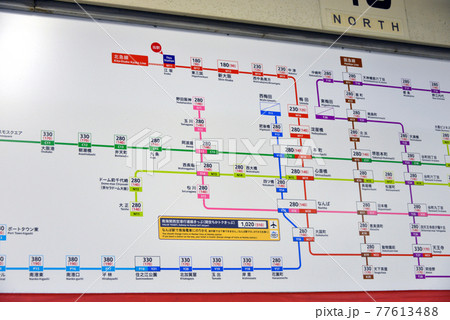 大阪メトロ御堂筋線江坂駅のきっぷ運賃表 大阪メトロ御堂筋線江坂駅のきっぷ運賃表 77613488