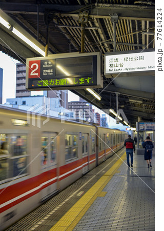 大阪メトロ東三国駅のプラットホーム 77614224