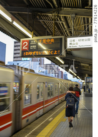 大阪メトロ東三国駅のプラットホーム 77614226