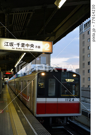 大阪メトロ東三国駅のプラットホーム 大阪メトロ東三国駅のプラットホーム 77614230