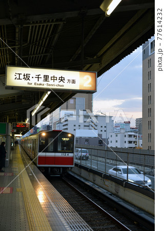 大阪メトロ東三国駅のプラットホーム 大阪メトロ東三国駅のプラットホーム 77614232