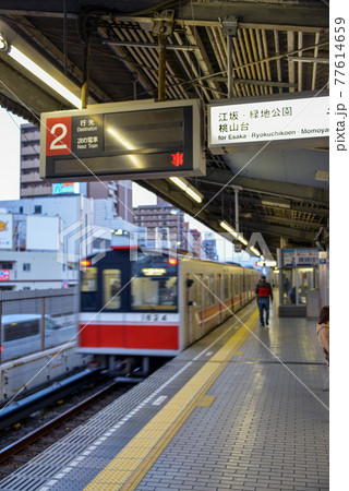 大阪メトロ東三国駅のプラットホーム 77614659