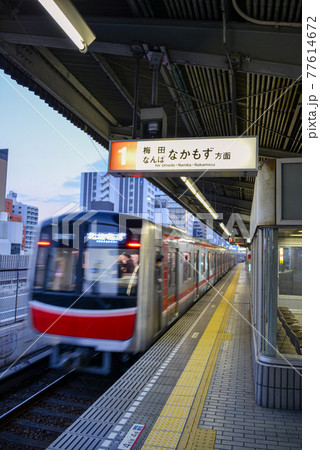 大阪メトロ東三国駅のプラットホーム 77614672