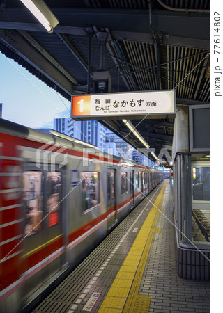 大阪メトロ東三国駅のプラットホーム 77614802
