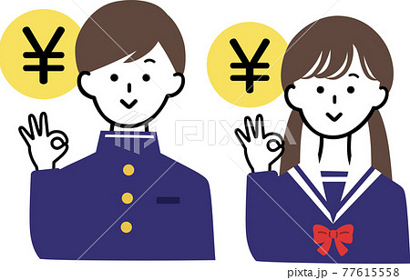 ¥マークとOKポーズの学生 男性と女性 ¥マークとOKポーズの学生 男性と女性 77615558