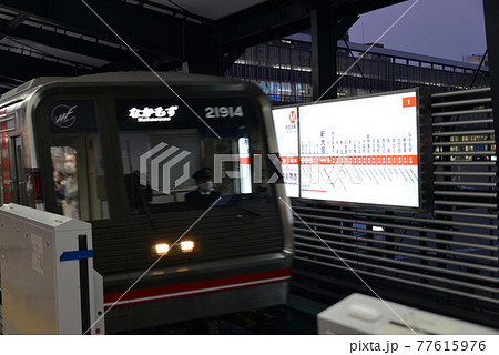 大阪メトロ御堂筋線新大阪駅の駅名表示 大阪メトロ御堂筋線新大阪駅の駅名表示 77615976