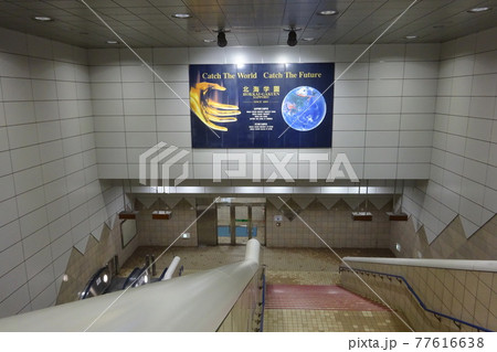 札幌市営地下鉄 北海学園前駅 入り口階段 札幌市営地下鉄 北海学園前駅 入り口階段 77616638