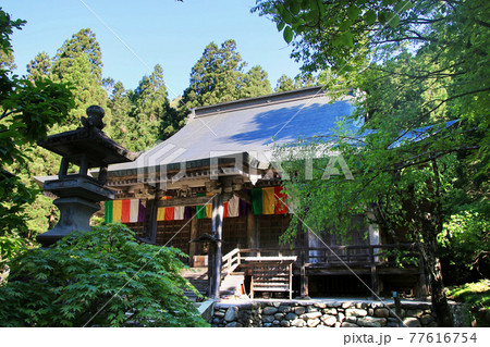 立石寺根本中堂・山寺(山形県・山形市) 立石寺根本中堂・山寺(山形県・山形市) 77616754