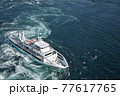 上から見た鳴門のうずしおクルーズ船 77617765
