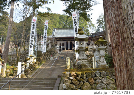谷汲山華厳寺の風景 谷汲山華厳寺の風景 77617783
