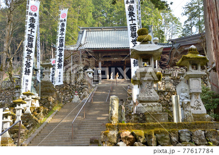 谷汲山華厳寺の風景 77617784