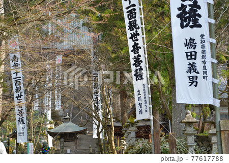 谷汲山華厳寺の風景 谷汲山華厳寺の風景 77617788