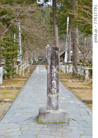 谷汲山華厳寺の風景 谷汲山華厳寺の風景 77617791