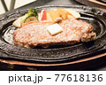 牛ロースステーキ 77618136
