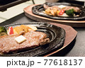 牛ロースステーキ 77618137