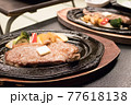 牛ロースステーキ 77618138
